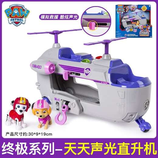 汪汪队立大功正版汪汪队立大功超大终极毛毛消防车声光救援车儿童生日礼物玩具 16752终极声光毛毛消防车