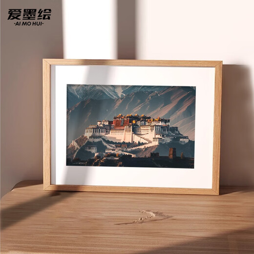 Aimohu A3 solid wood photo frame wall-mounted wooden picture frame wedding photo children's painting framed original copy frame wood color