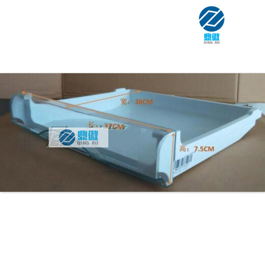 Dingao Haier Originalzubehör Gefrierschale (auch als kleiner Schubladen bekannt, flaches Tablett) BCD-208K/A CS 5009G