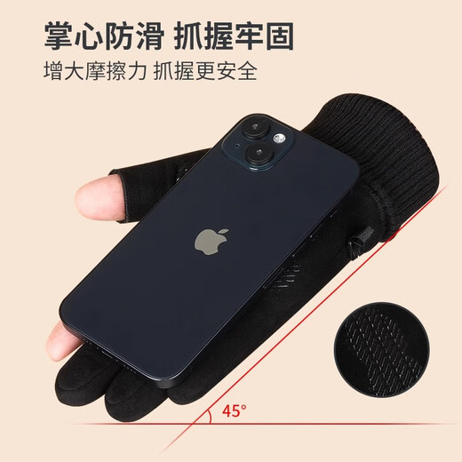Pull back warm gloves for men and women in autumn and winter cycling fingerless touch screen plus velvet anti-cold wind takeaway cycling non-slip gloves