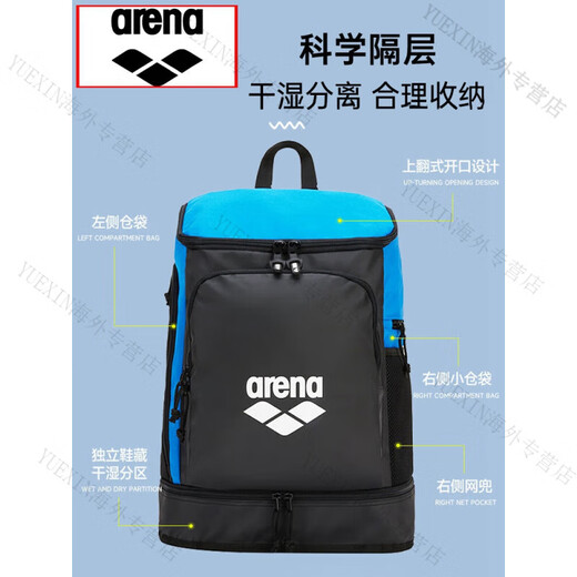 Arena Swimming bag wet and dry separation backpack storage wet and dry separation swimming backpack AMS9732-ARMY Specifications:45x30x16C