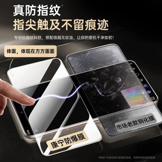第一卫【康宁2片装】适用华为Pura70Pro/Pro+钢化膜P70Ultra手机膜全屏覆盖高清超薄防摔抗指纹保护贴膜