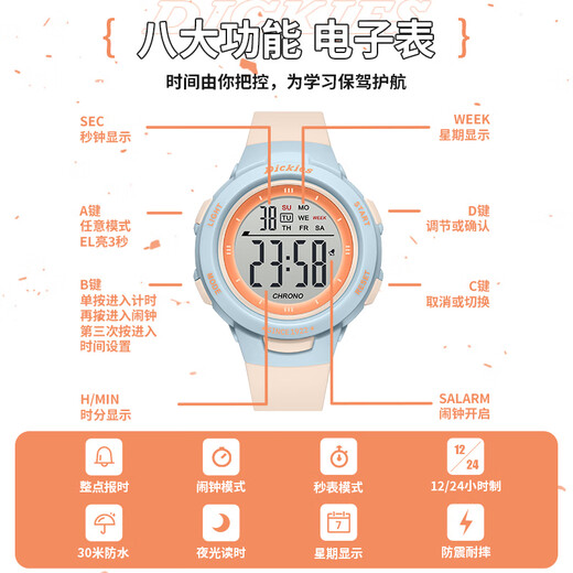 Dickies Electronic Watch Student Watch Sport großer digitaler Timer leuchtend wasserdichte Kindergeschenk Cl-679 Orange