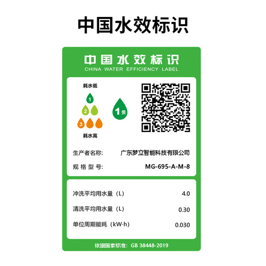 梦佳智能马桶全自动翻盖即热清洗烘干360度泡沫盾润壁零水压坐便器695 尊享款 太空蓝 （自动翻盖） 305/300mm
