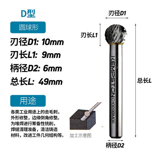 Capson Tungsten Carbide Rotary File Carbide Milling Cutter Metal Electric Grinding Head Electric File Head 6mm Double Slot D1049