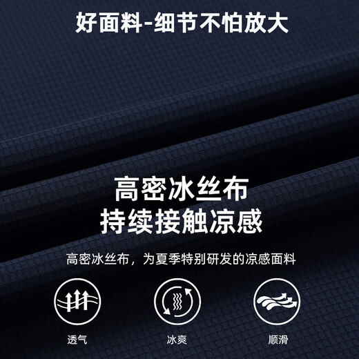 花花公子冰丝短袖t恤男士2025夏季新款薄款商务休闲POLO衫中老年运动套装 6629-黑色 【单件上衣】 M 穿95-110斤