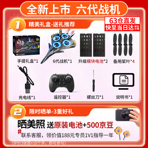 Science Monster Stunt Remote Control Aircraft Drone Children's Toys Boys 3-6-7 ans 8-10 ans Cadeau d'anniversaire
