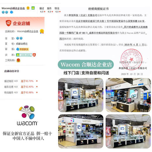 Wacom原装数位板CTL672手绘板电脑绘画板472数绘板绘图板网课手写板 CTL-672氪金版套餐氪金玩家 27.7x18.9cm