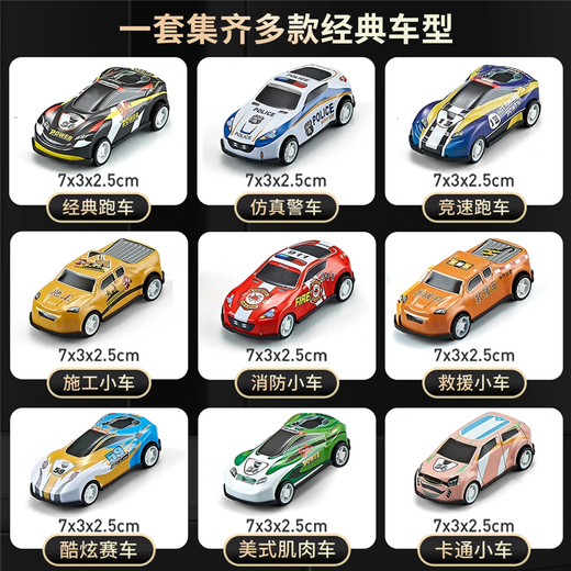 儿童玩具合金车男孩真赛车模型小汽车耐摔停车礼盒生日礼物 52辆合金车+超大礼盒-红色
