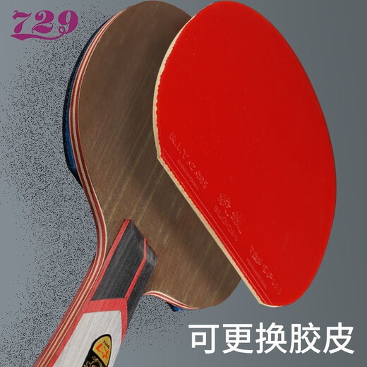 729 table tennis racket gold label 6 stars 7 stars 8 stars 9 stars student adult professional level competition training table tennis racket 6 stars pen-hold (king8-gold label) free gift package