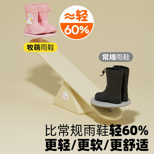 牧萌儿童雨鞋男童女童防水立体宝宝防滑耐磨卡通雨靴 挖掘机恐龙 16码