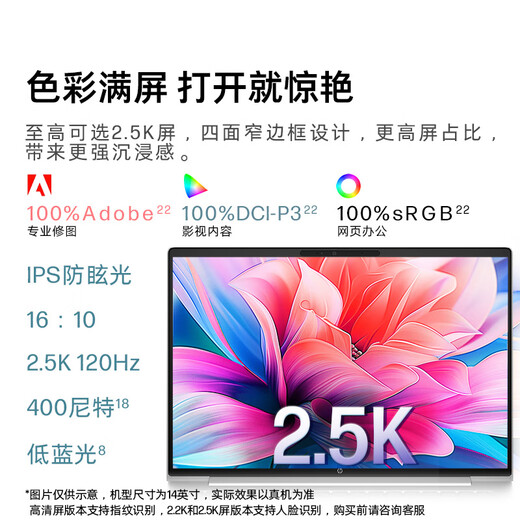 HP vs. 66 seventh/eighth generation Ryzen version thin and light laptop Probook business office college student online class game notebook customization vs. 66 eighth generation 16 Ryzen 7 250H 2.5K screen for fun 32G 1T solid state - long battery life experience