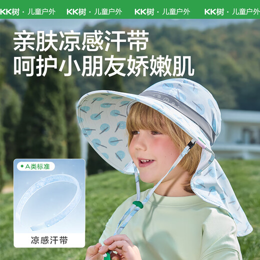 kocotreekk树儿童帽子防紫外线宝宝披肩帽防晒帽男童女孩护颈遮阳帽蓝 L