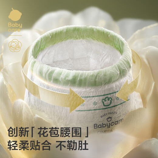 Babycare Golden Camellia Tull Pantal