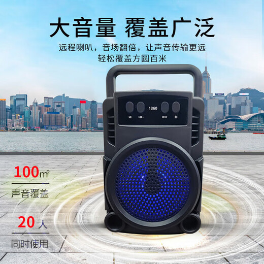Car audio Bluetooth outdoor high volume karaoke high power sound subwoofer car dedicated 1360 high volume speaker