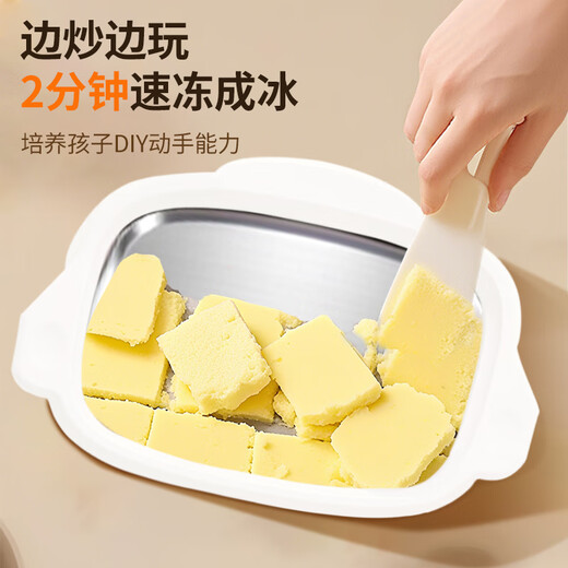 京严炒酸奶机免插电款家用迷你儿童自制DIY炒冰机制冰机冰淇淋机 升级加高款【云朵白】+2支炒冰铲