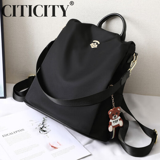 CITICITY轻奢侈品牌包包女包高档双肩包女士2025年新款时尚背包大容量书包 极夜黑