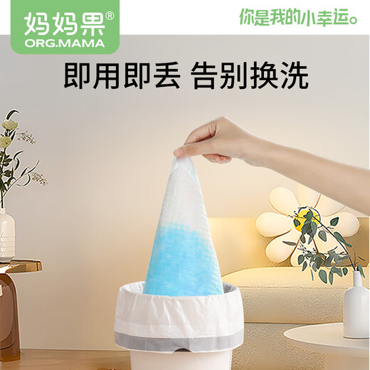 Fruit maman (org.mama) bébé urine septum cadré disposition coussin nouveau-né couches nouveau-nés draps de lit imperméable pad urine modèle de mise à niveau d'urine de bébé [20 comprimés] 35 * 45cm