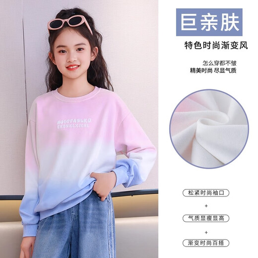 
Pitt Girls Set Fashionable and Fashionable Autumn 2025 New Children's Clothes Spring and Autumn Style Big Children's Casual Sweatshirt Two-Piece Set 4891 Pink Gradient + 13068 Blue 130 cm