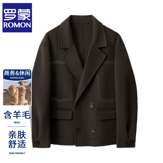 ROMON top-stitched woolen jacket men's coat autumn and winter 2025 new double-sided sheep short woolen coat graphite coffee XL