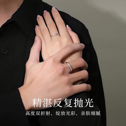 MZMZ brand platinum couple ring for men and women p950 platinum pair of rings, engagement ring, birthday gift for girlfriend and wife, light luxury model - Rupert's Tears pair of rings