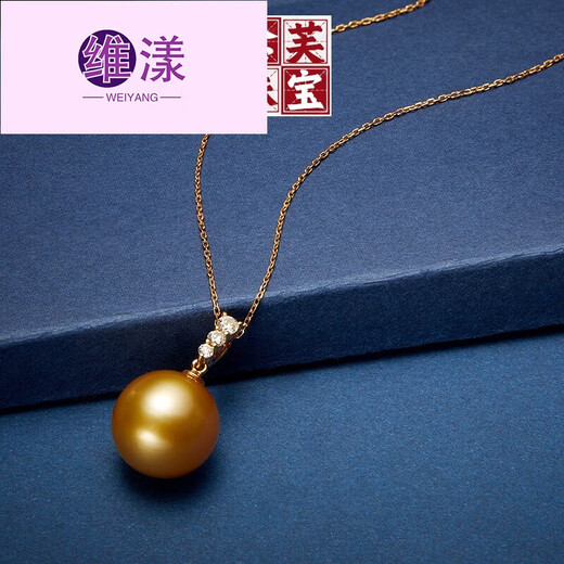 Weiyang Nanyang Gold Pearl Seawater Pearl Diamond Pendant Necklace for Women Perfect Round Thick Gold Gift for Elders 13-14mm Pendant with Chain
