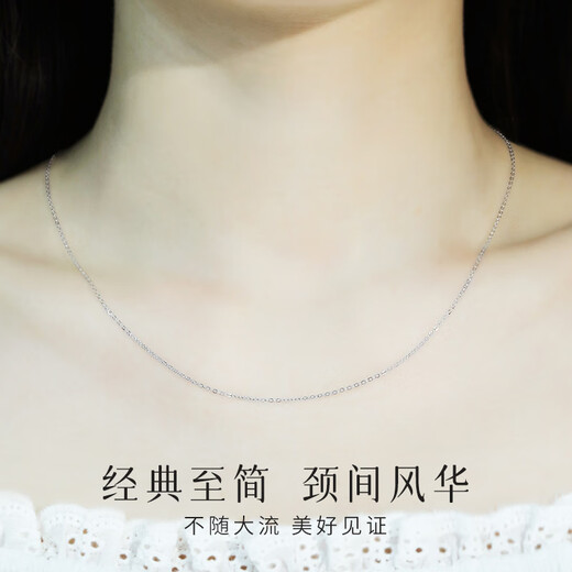 COISE platinum pt950 necklace for women classic all-match plain chain clavicle chain ins platinum necklace as a birthday gift for my wife platinum flash European chain--fashionable and versatile