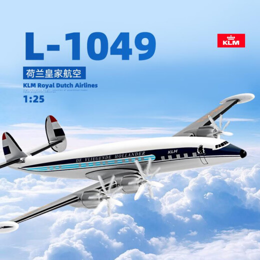 
Yusenyi Simulation ABS Assembly L-1049 KLM DASH8Q300 Air New Zealand Ornaments L-1049 KLM 1125 Plastic Assembly Module