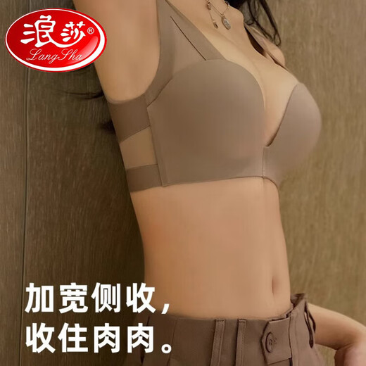 浪莎（LangSha）新品款文胸无痕聚拢小胸无钢圈内衣女士上托调整型收副乳美背胸罩 白色 单件 S 32/70AB