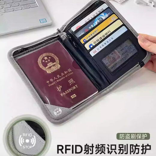POTRAVEL.DESIGN出国旅行便携护照包卡包RFID防盗刷证件收纳包可斜挎证件包护照夹 蓝色