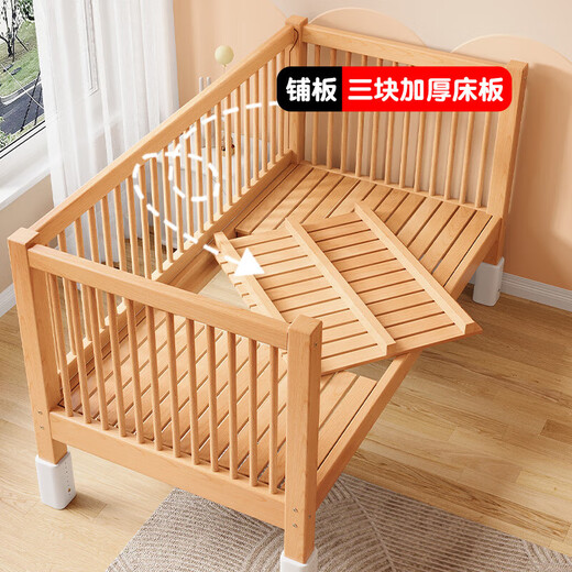 秋莹可升降榉木拼接床实木儿童床婴儿床加宽拼接大床小孩床边床拼接床 三护栏+5cm椰棕床垫(高度可调节) 可升降长180宽80高35【60护栏】