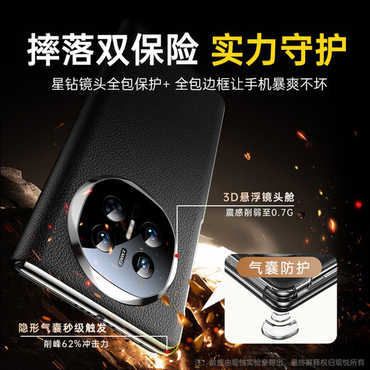 观悦【全包超薄牛皮款】适用华为x6手机壳华为Mate X6典藏版保护套折叠屏支架翻盖智能视窗真皮防摔壳 【曜石黑】磁吸面盖丨镜头全包保护 头层真牛皮丨360°全包保护丨智能高清视窗