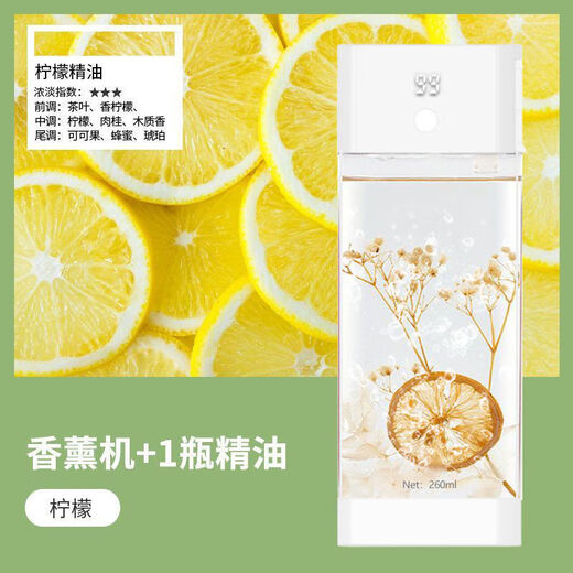 Xiaomi Crispy Rice Diffuser Automatically Fragrances Home Indoor Long-lasting Bedroom Fragrance Spray Air Freshener Toilet Deodorant Artifact Lemon + Smart 5 Levels Lifetime Warranty