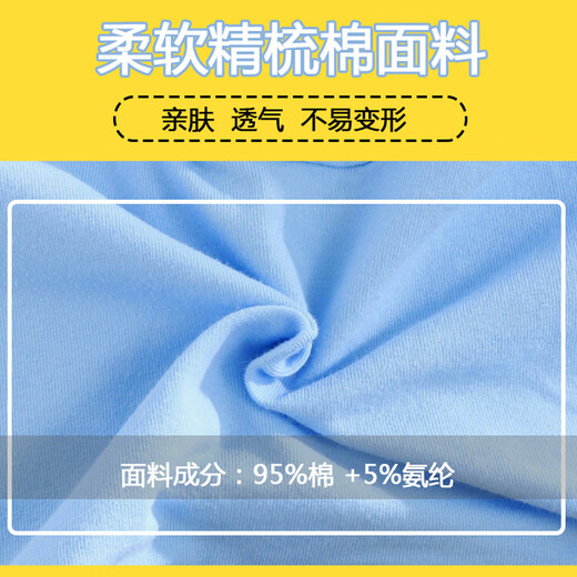 Hengyuanxiang Summer delgada ropa interior de algodón 100% puro para niños boxeadores de algodón mediano de algodón A boxers de clase A de niños pequeños 1048 Expresión de baloncesto Traje de algodón Puro 4 m (recomendado 20-35 Jin [Jin iguala 0.5 kg])