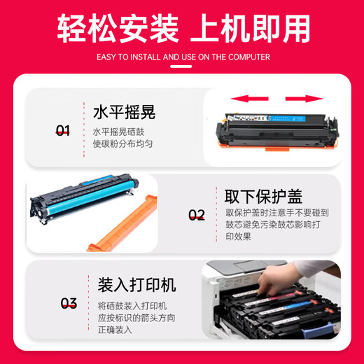 Les cartouches de toner Jingcheng CRG067 conviennent au Canon Canon LBP631CW / 633 / 632CDW MF651 / 655 / 657CW / 655/657/652 / 654CDW IMPRIMER CARTRILD CARTRILD CARTRIDGE AVEC JUPH