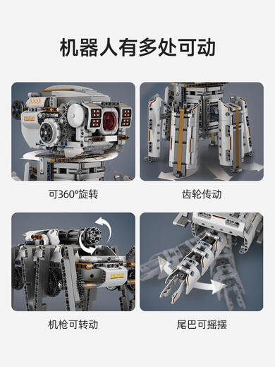 Cheyunmao Black Technology Scratch Programming Robot Building Blocs Blocs Toys 10 ans Boy's, Gift's Day Gift 12 à six pattes Titan Titan Robot Phone Mobile + ordinateur les deux