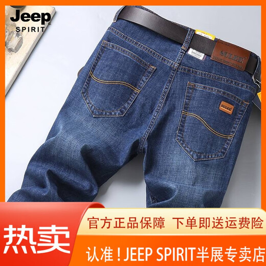 Jeep Spirit Jeep Slee Jeans Men 2025 Nuevos pantalones delgados de verano elásticos de verano de hombres 5012 azul oscuro 28 (dos pies uno)