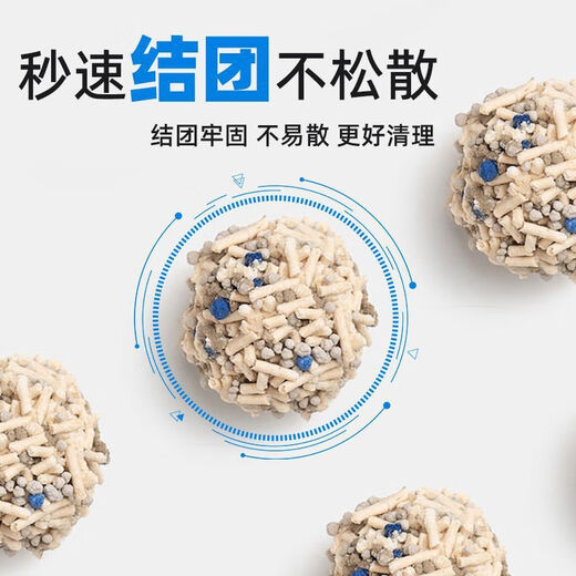 Crushed tofu cat litter, deodorizing, low dust, original flavor millet tofu cat litter, clumps in seconds and can be flushed into the toilet 2.3kg 2.3kg millet crushed cat litter 2 packs