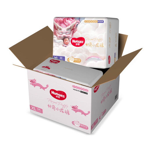 好奇（Huggies）皇家小龙裤拉拉裤XL64片(12-17kg)婴儿尿不湿裸感超薄透气