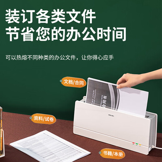 Deli 14672 Hot Prilling Machine Machine A4 Книга контракта на ставку Office без отверстия. Установка конверта.