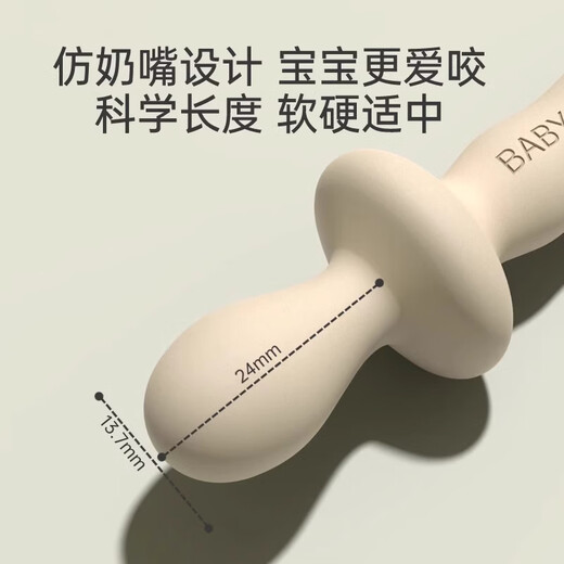 Qiaran Zanthoxylum wood molar stick baby teether 3 months and above baby comfort artifact chewing toys Zanthoxylum wood molar stick * 1 piece Comes with teether + red rope + anti-falling chain + storage box