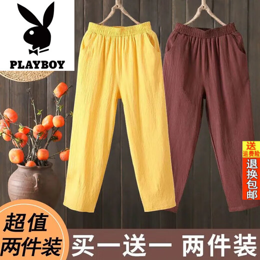 Playboy (PLAYBOY) official two-piece casual pants summer high waist slimming straight harem pants loose nine-point pants black + orange red M Recommended 80100Jin [Jin equals 0.5 kg]