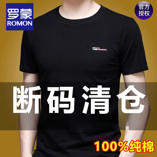 罗蒙夏季新款男士半袖圆领T恤衫2025透气纯棉中年印花宽松上衣打底衫 7018灰色 圆领款 M 推荐90斤-110斤