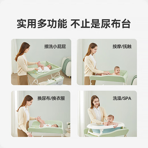 ABCMOKOO新品新品艾瑟尿布台婴儿护理台新生儿宝宝多功能按摩抚触换尿布台 莫兰迪绿【艾瑟-至尊款】一体免