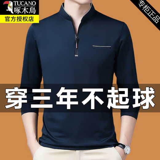 Camiseta de manga larga para hombres de mediana edad Woodpecker Sweter Sweater de cuello casual Sweater Masmer Sweater masculina de la camisa de la base de la base de media cremallera 6623 Rose Red M 16590-120Jin [Jin equivale a 0.5 kg]
