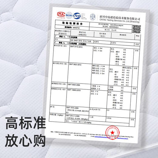 Sanqi Tiger Crib Mattress Natural Coconut Palm Kindergarten Spliced ​​Mattress Baby Summer Latex Children's Matton Upgraded 5D Latex Breathable and Soft Double-sided Sleeping Feel 13555