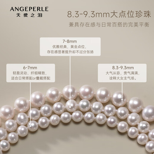 Angel's Tears Freshwater Pearl Necklace Mother's Style 9-10mm Nearly Perfect Round Strong Light Birthday Gift for Wife, Gift for Elders