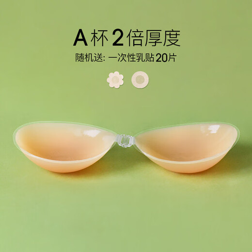 宝娜斯硅胶胸贴女夏季薄款隐形内衣文胸大胸聚拢上托吊带婚纱小胸乳贴 1对隐形肤二倍厚A杯0.6CM送20片
