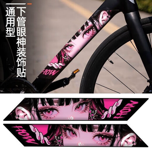 Hanoufei Fahrradaufkleber personalisierter Autokauflagenstraße Lower Tube Animation Eye Töte Mountain Bike Body JDM Outfit Style 3 [Ein Paar]