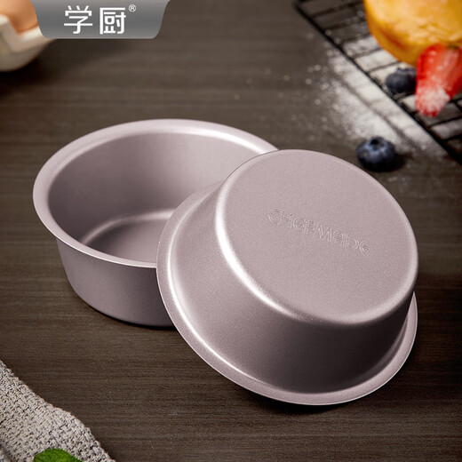 学厨金色4寸乳酪芝士蛋糕模具不粘迷你面包圆形家用烤箱烘焙工具 WK9221-4寸圆形乳酪芝士模